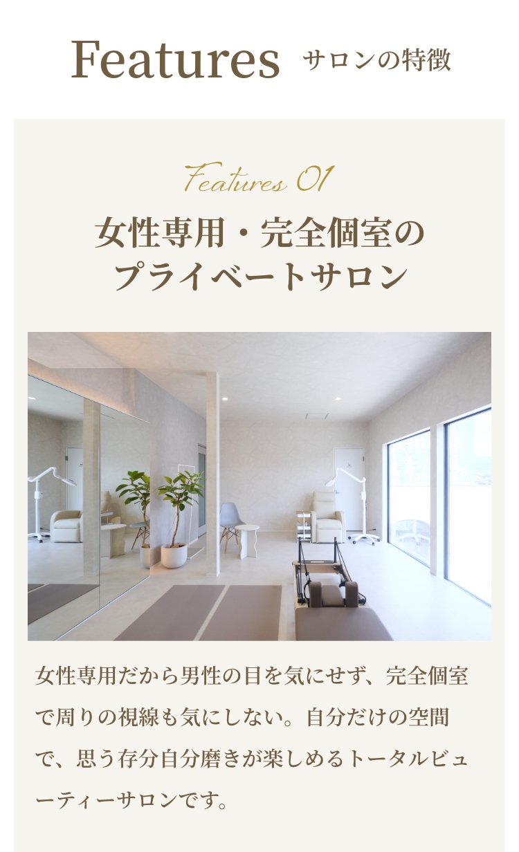 フィットネスルーム全体